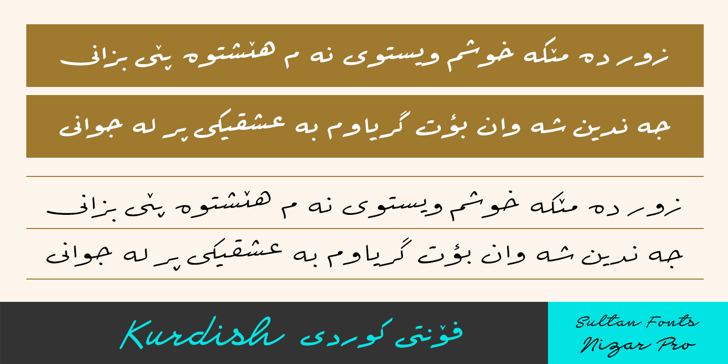 Beispiel einer Sultan Nizar Pro-Schriftart #6